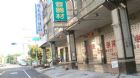 台中市東區店面