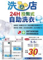 高雄市三民區套房