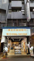 台中市西屯區店面