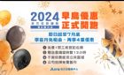 台北市中正區辦公室