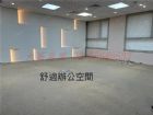 台北市大同區辦公室