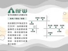 台北市大安區租屋