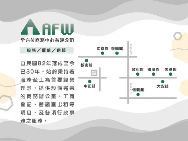 台北市大安區辦公室-台北市大安區忠孝東路四段222號3樓-台北市大安區辦公室出租-照片1